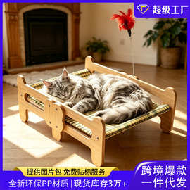 跨境爆款夏天凉席猫窝超大沙发躺椅猫咪自嗨玩具耐抓凉窝宠物用品