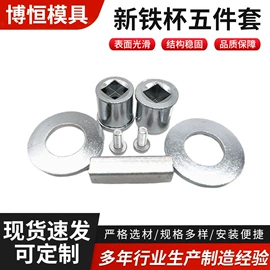 其他门窗配件;门窗滑轮;拉手