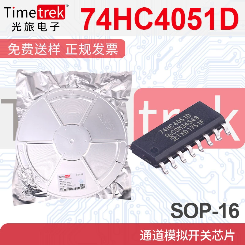 Логический чип 74HC4051D 74HC4052D 74HC4060D 74HC4066D SOP новый импорт