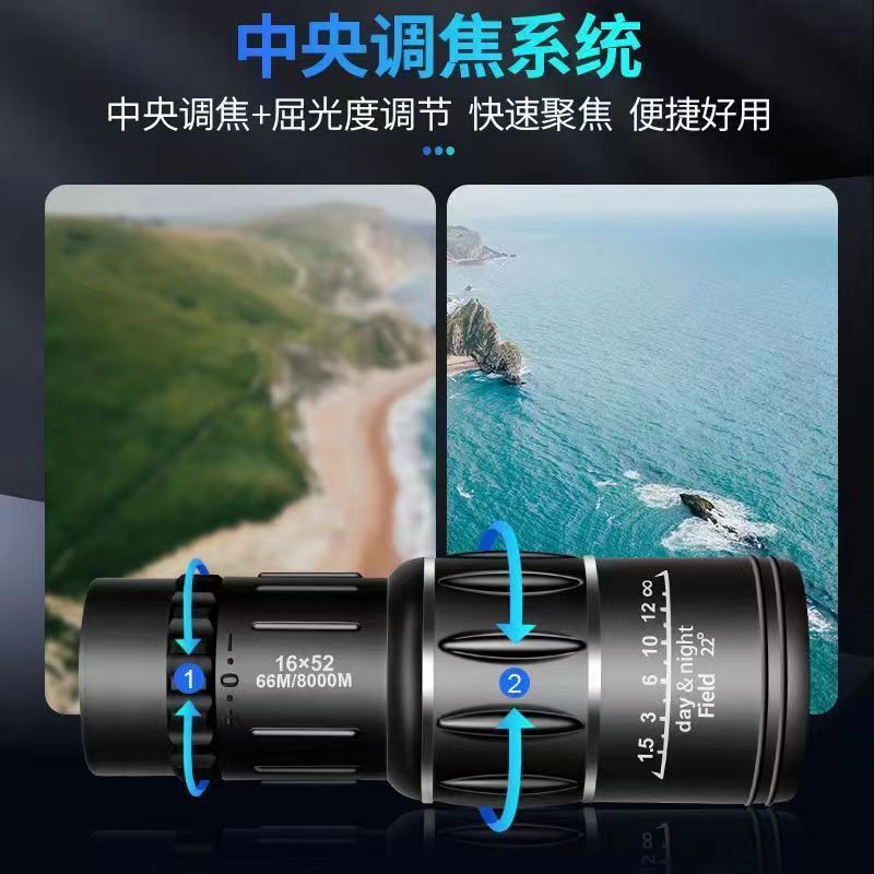 手持单筒望远镜16x52高倍高清 微光夜视户外连手机拍照望远镜|undefined