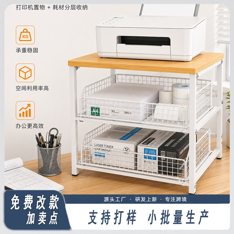 Solid wood multi-layer desktop storage rack, dining table organizer, multifunctional kitchen tabletop microwave oven and coffee machine stand Solid wood multi-layer desktop storage rack, dining table organizer, multifunctional kitchen tabletop microwave oven and coffee machine stand