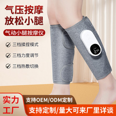 国境を越えた下腿足マッサージ器知能揉み気圧美脚器電動熱敷脚マッサージ器卸売り