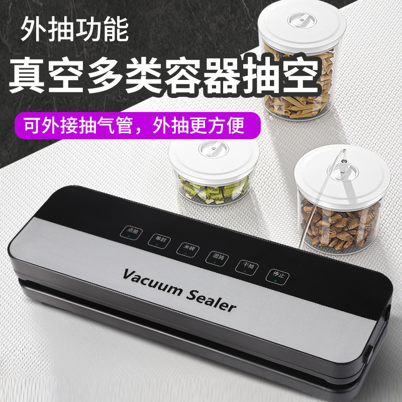 真空シール機 真空家庭用シール機 業務用全自動食品包装シール機|undefined