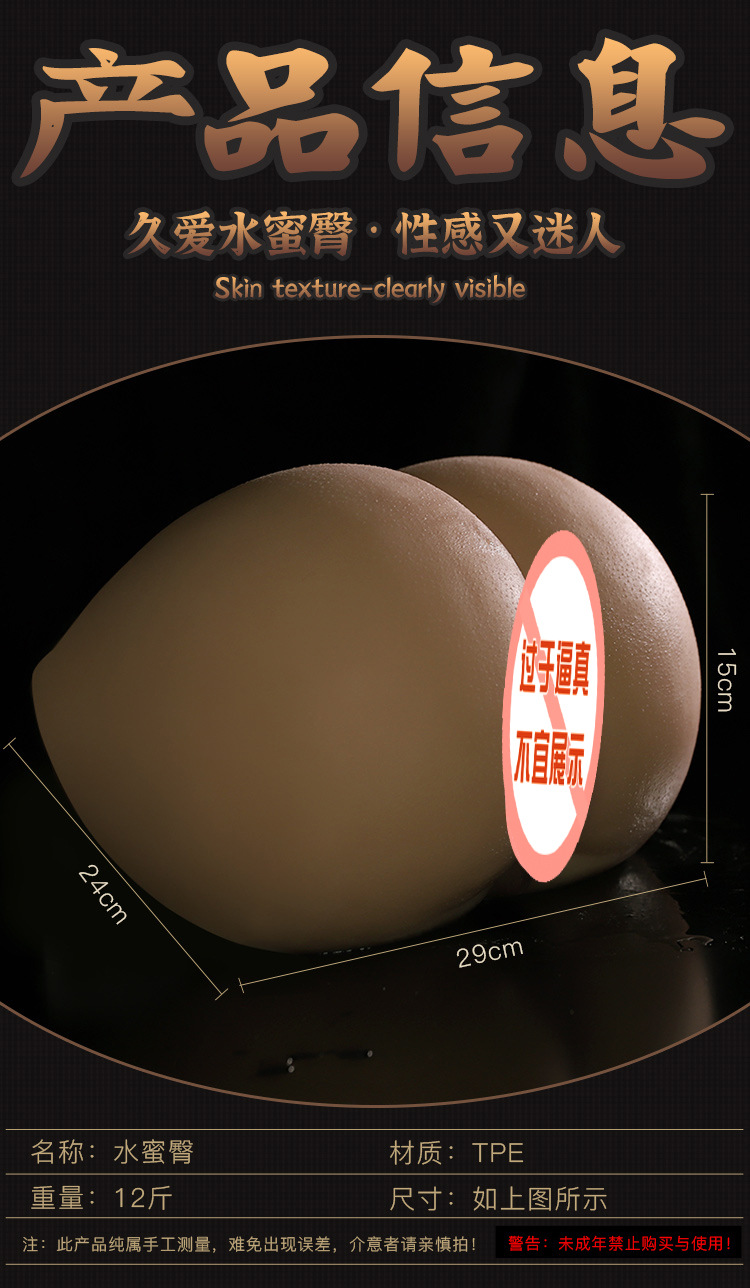 Jiuai Male Masturbation Device TPE Half-Body Doll with Molded Vagina and Buttocks, Manual Use — detail image 17