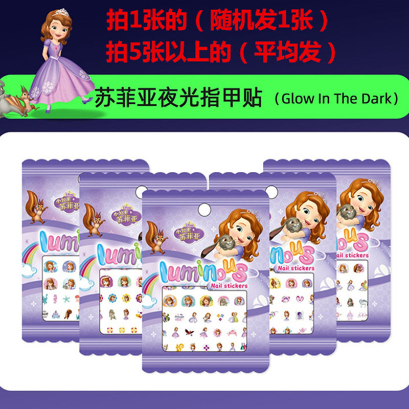 Sophia (luminous model) price of 1 piece