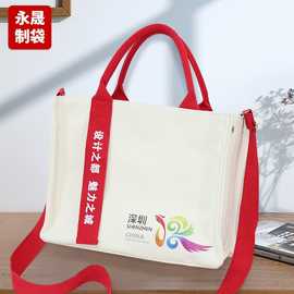 东莞工厂加厚高级感覆膜帆布托特包学校教培帆布手提袋定制logo