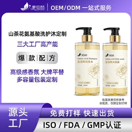 面霜;液态精华;沐浴液沐浴露