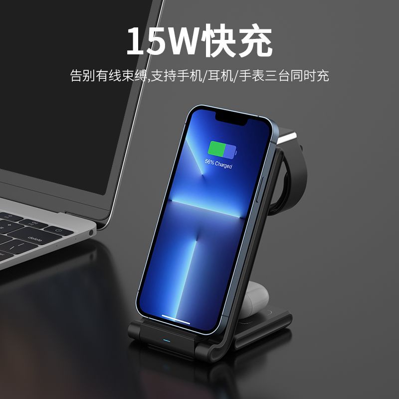 Nuevo modelo privado plegable cargador inalámbrico tres en uno adecuado para Apple Samsung Huawei fábrica de teléfonos móviles al por mayor