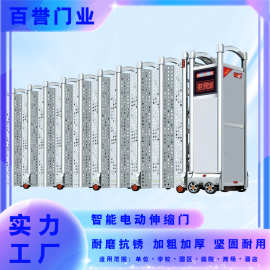 电动封板伸缩门市政工厂工地专用挡板大门广告智能入户门电动平开