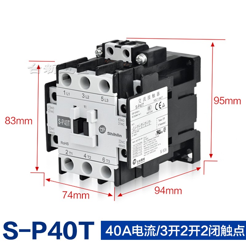 Contactor de CA S-P11 S-P12 S-P15 S-P16 S-P21 S-P25 image 18