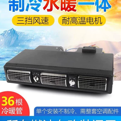 Automotive air conditioning: Engineering Vehicles, Air Outlet Box Modification