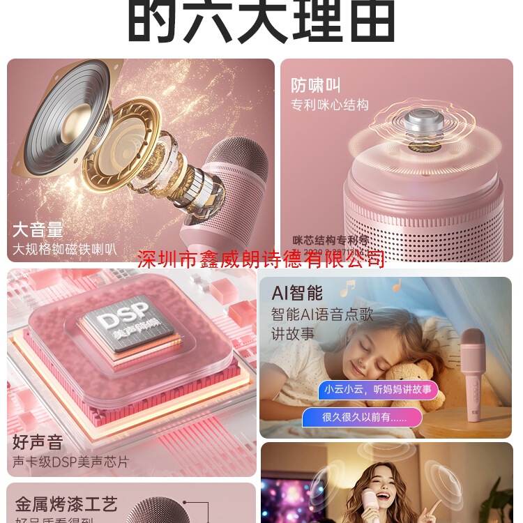 索爱话筒音响一体麦克风无线蓝牙儿童唱歌家用ktv电视全民k歌|undefined