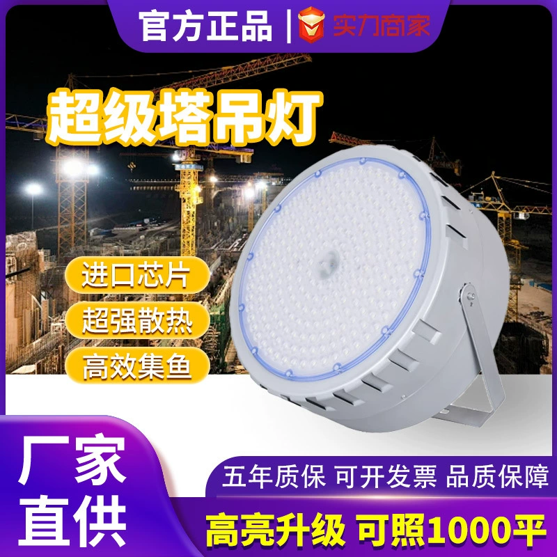 Яминг Освещение LED башенная люстра для улицы, строительной площадки, причала, высокий столб, водонепроницаемый мощный прожектор 3000Вт