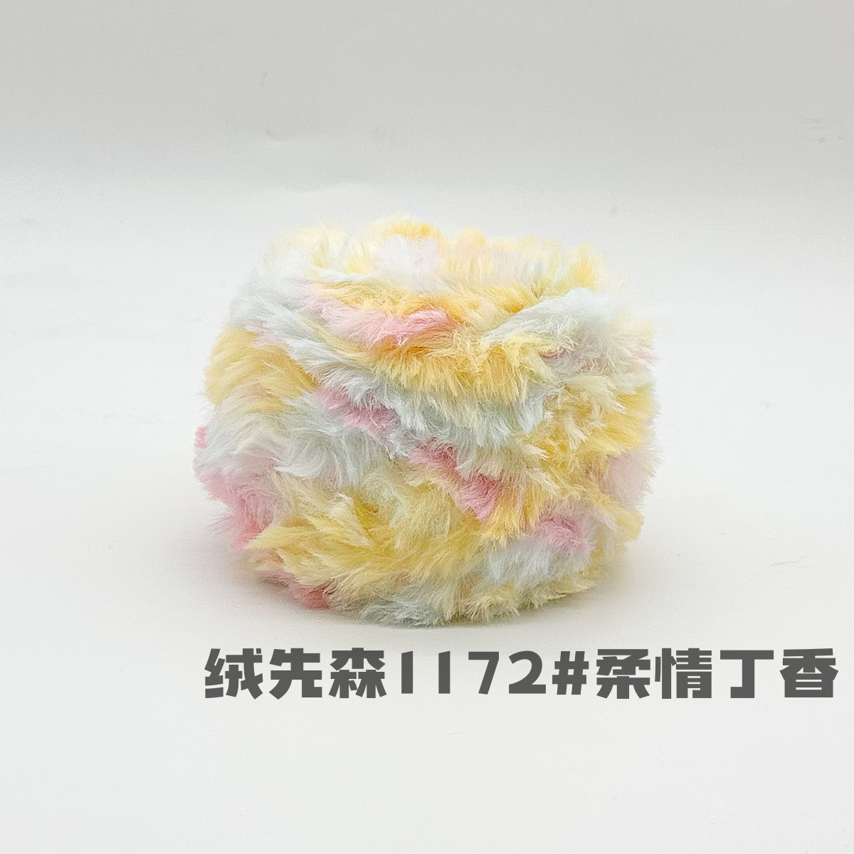 100g piel larga de piel de visón de piel de conejo de terciopelo de lana imitación de piel hilo de lana de tejer a mano diy bola hilo de peluche