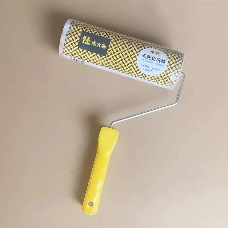 9寸臻涂大师双黄条滚筒刷中毛细毛乳胶漆油漆涂料滚刷涂装工具