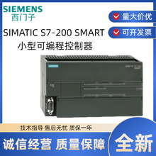 ȫTS7-200 SMART CPUģK׼ 1/ST/SR/20/30/40/60F؛