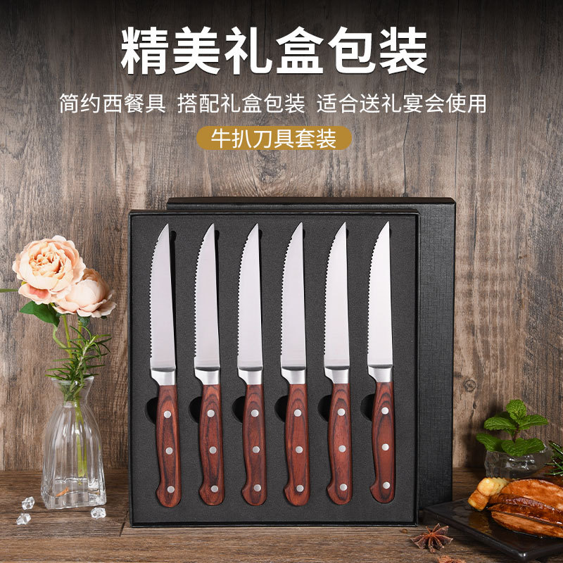 Stainless Steel Cutlery Set