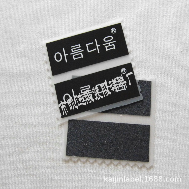 加工小女孩吊带卡通烫标 无感热转印标 高强耐洗耐拉