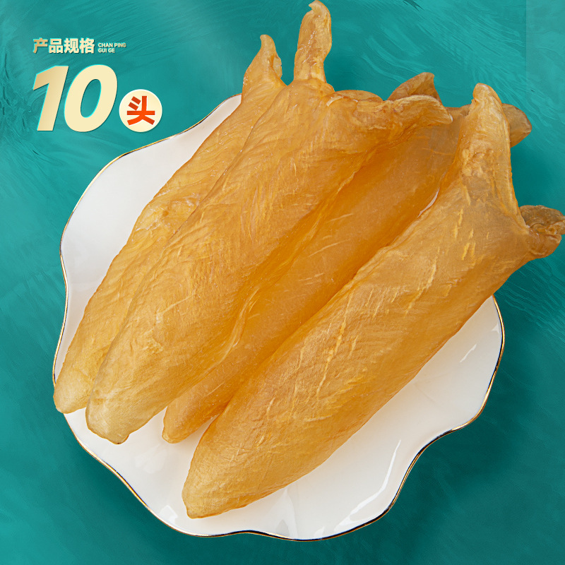 本物の黄花ゴムの魚の味の干物の卸売りの妊婦の滋補花ゴムの黄花の筒の乾燥花のゴムの100グラムから|undefined