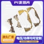 方形定制低压usb发热片