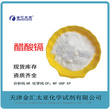 ��ˮ�����k����ԇ�� �oɫ�Y��������ζ ���R̫��