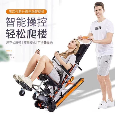 Export Best-Selling Stair Climbing Machine for the Elderly and Disabled, Electric Tracked Stair Climbing Machine, Wheelchair, Foldable Electric Vehicle (Qatlanan elektrik velosipedlər) - crawler-type-folding-model-manual-for-flat-ground