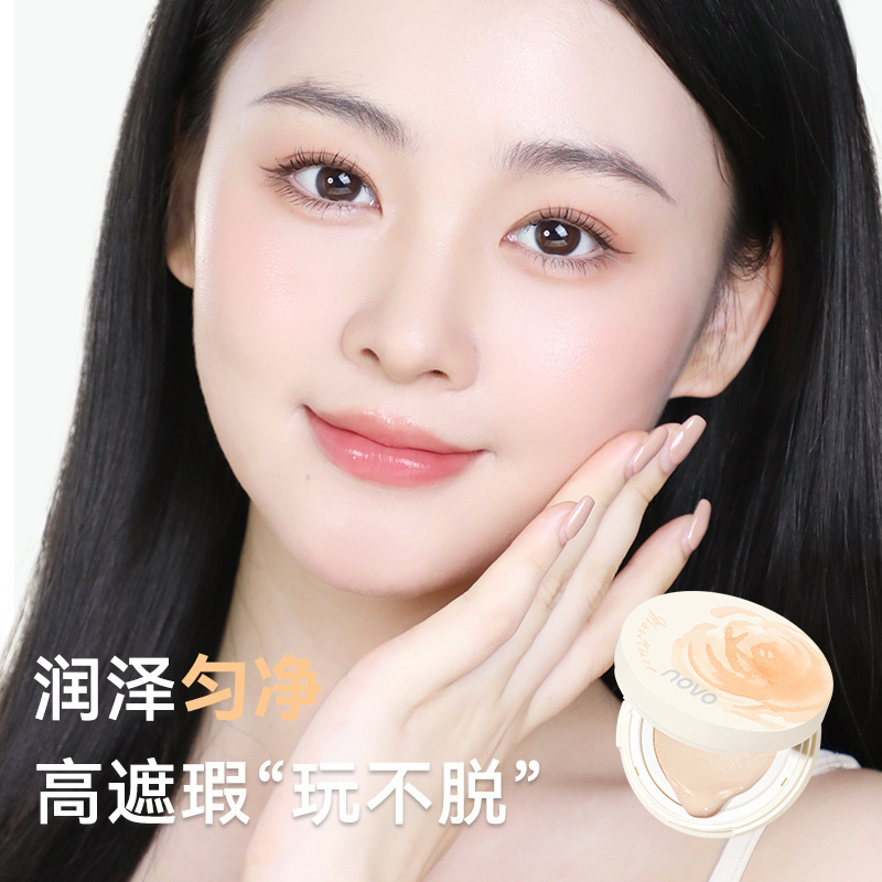 NOVO清潤マクロエッセンスのエアパッキングクリームはクリアカバーしています。|undefined