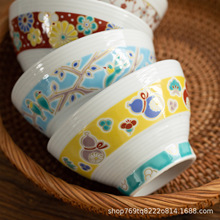 日本进口九谷烧复古米饭碗日式斗笠碗吉祥纹葫芦碗家用高脚碗汤碗