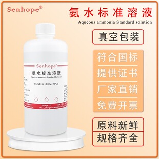 ��ˮ��Һ ph�{���������z�yHEȾɫ���{Һ�坍��5%ϡ��ˮ��׼��Һ