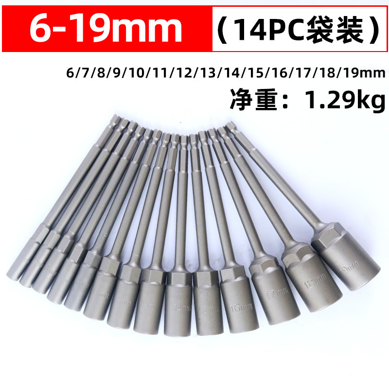 150mm延長深みスリーブ風ロットスリーブヘッド外六角ドライバービット深み電動ナットヘッド|undefined