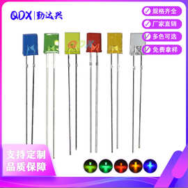 257方形直插led灯珠发光二极管2*5*7mm红灯蓝灯黄灯绿灯白灯橙灯