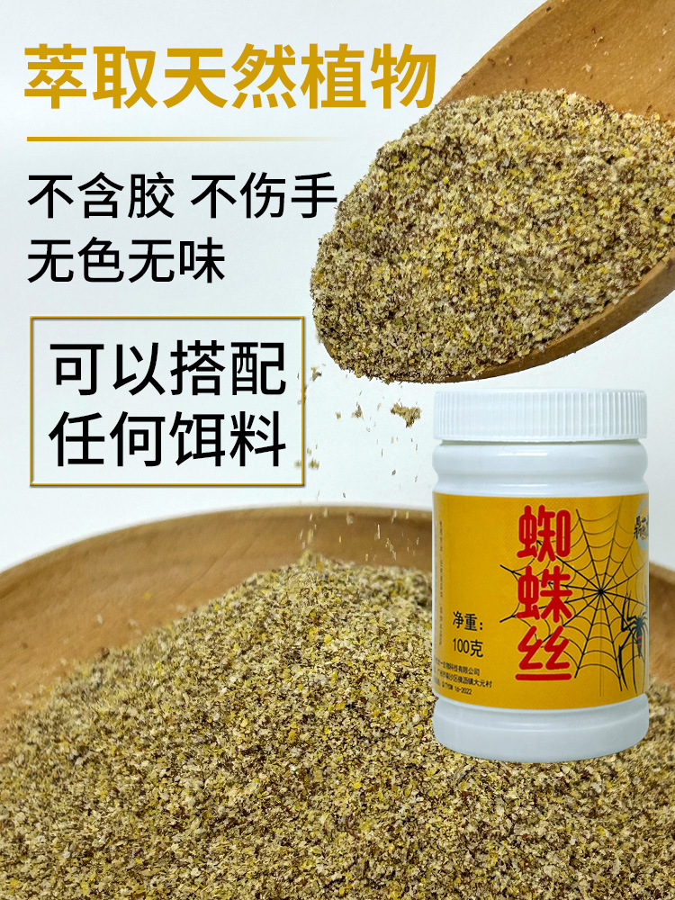 详情图