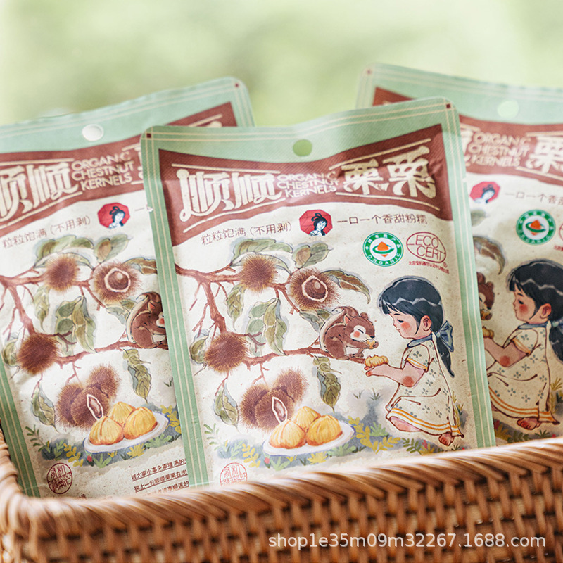 茶颜悦色零食板栗仁即食免剥壳有机板栗仁办公室追剧小零食下午茶|undefined