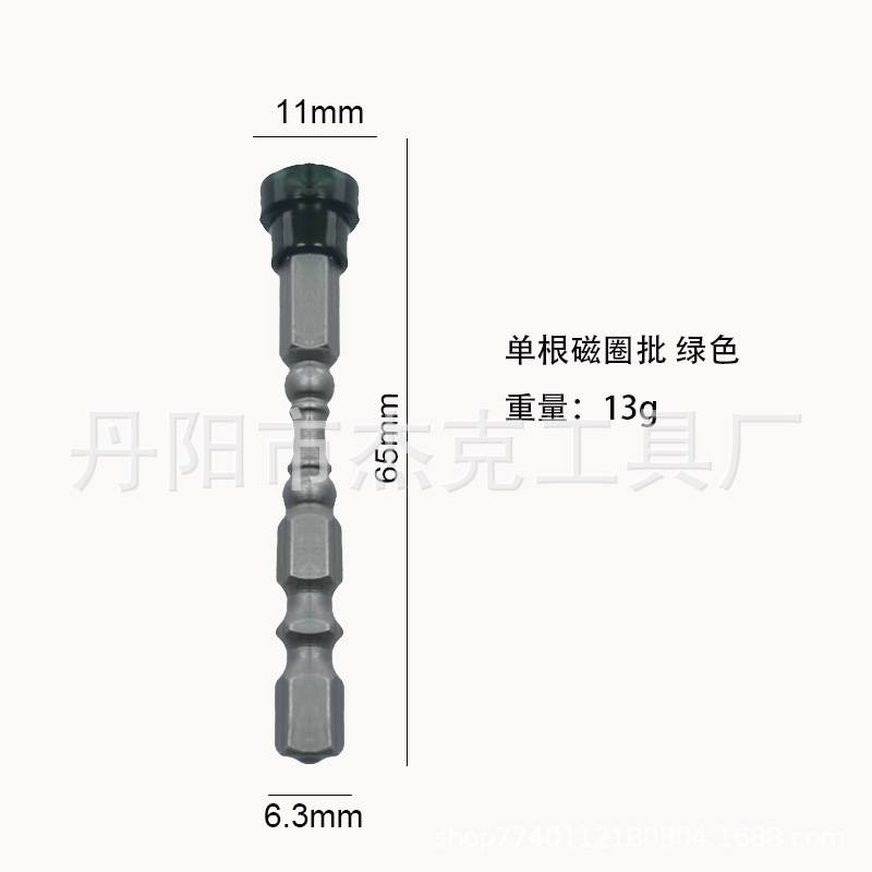 단일 녹색 벌크 (13g)