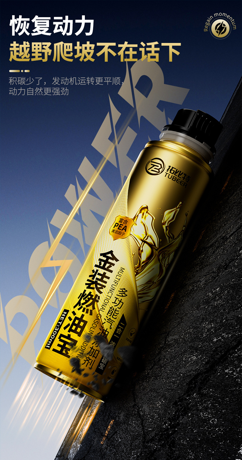 Free Shipping Car Fuel Additive Fuel Additive Engine Power Boost Cleaning Carbon Removal Premium Fuel Additive Factory