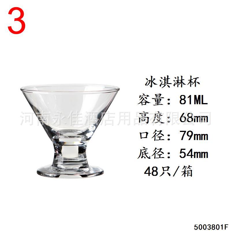 Ice cream cup -f3801.jpg