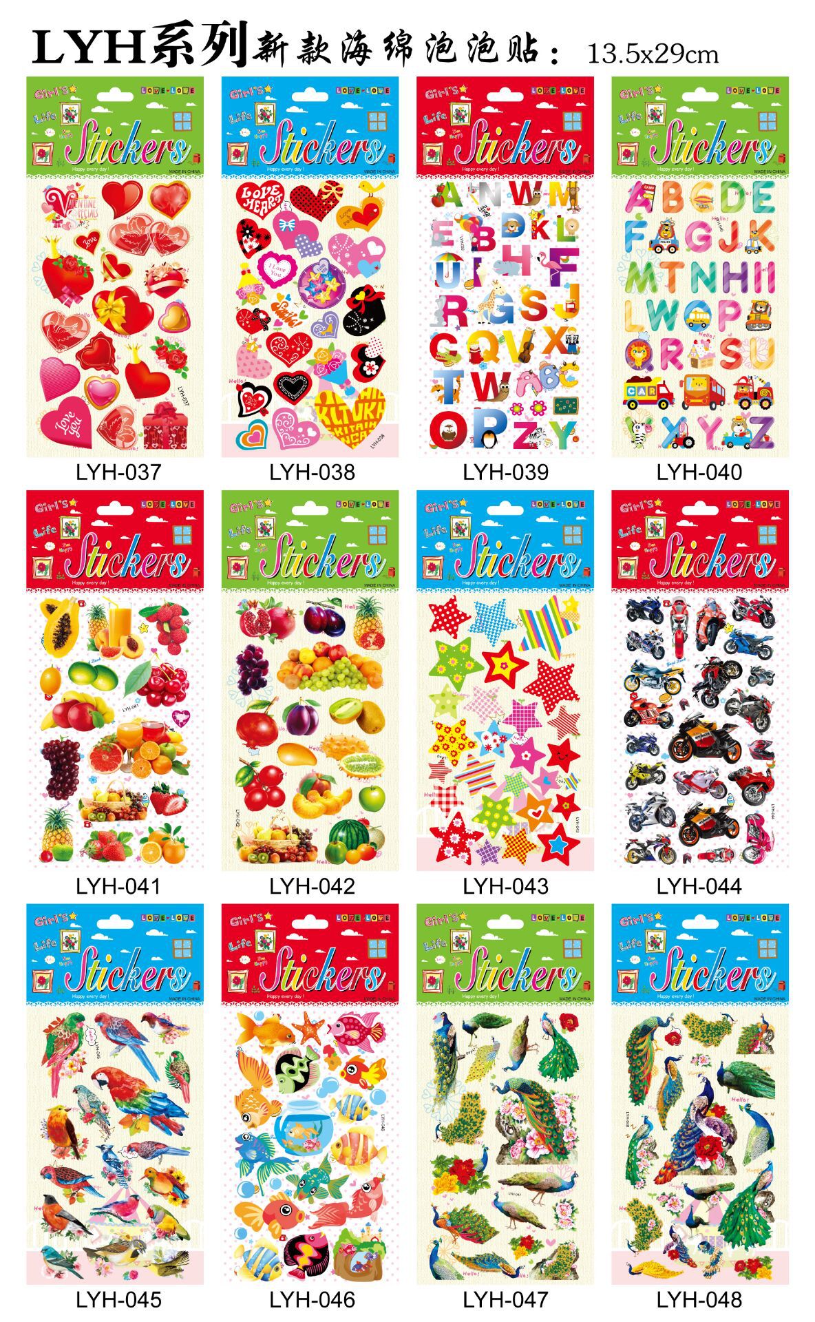 QQ图片20200903120812