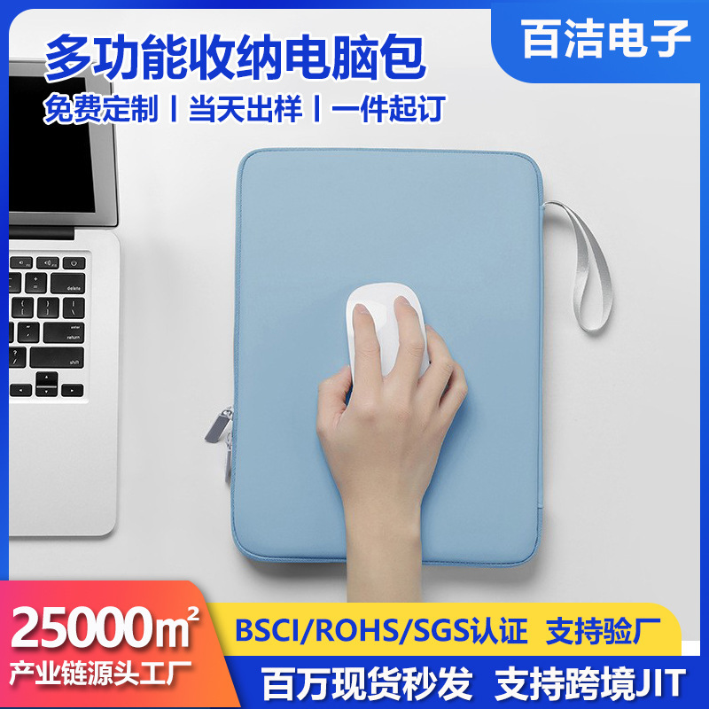 Source Factory Business Tablet Computer Sleeve Bag, iPad Protective Cover, Skin-Feel Pu Leather Tablet Computer Bag, Mouse Pad Source Factory Business Tablet Computer Sleeve Bag, iPad Protective Cover, Skin-Feel Pu Leather Tablet Computer Bag, Mouse Pad