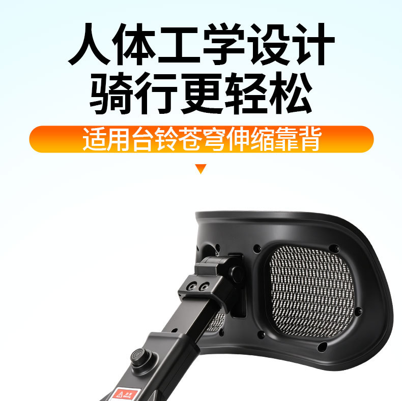 Adjustable Telescopic Backrest for Long Rides, Suitable for Delivery Riders, Compatible with Tailg Cangqiong Modified Parts, Relieves Waist Strain