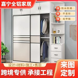 衣柜;厨房壁橱;全屋定制