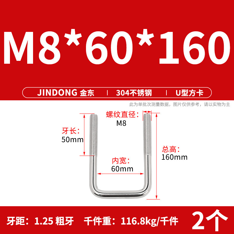 304u型角カードステンレスu形角カード直角u形ネジボルト角型クランプm6m8m10m12|undefined