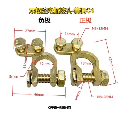 Car battery terminal clamps, Power supply, ignition system accessories