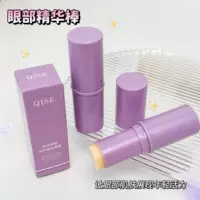 QISE Qiser полипептид для подтягивания и подтягивания глаз крем для глаз для улучшения линий глаз Сухие мешки под глазами нежные увлажняющие и увлажняющие глаза