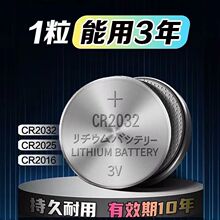 cr2032~늳CR2032܇耳bwس3vضӋͨ#6