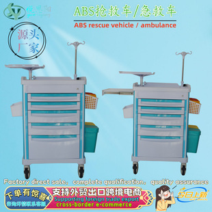 Abs Rescue Cart Hospital Anesthesia Infusion Cart Emergency Cart Multi-Functional All-In-One Medical Five-Pump Trolley Can Be Exported