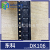 Dongke DK106 times feedback 6W offline switch power control chip