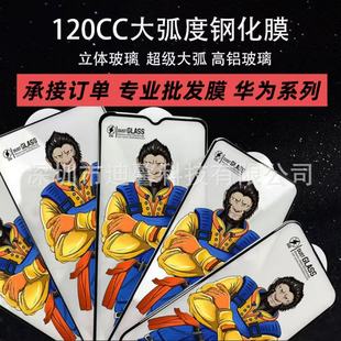 �m���A��mate70 80s����120c䓻�ĤNova15 P90�o늴��֙C�����N