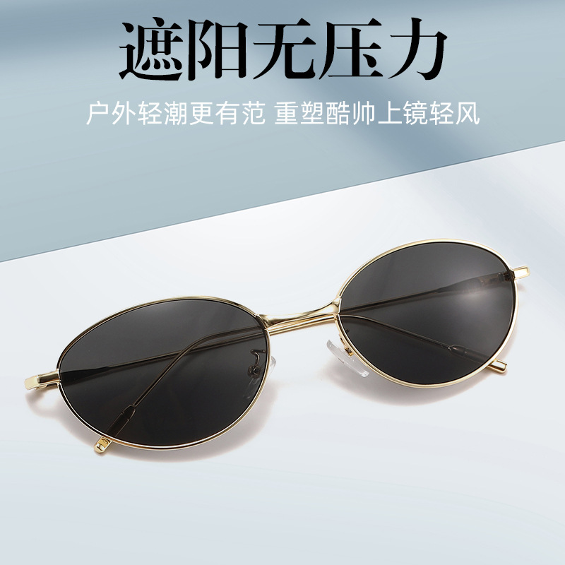跨境时尚猫眼潮流猫眼太阳镜Y2K防紫外线个性网红ins嘻哈墨镜9611|undefined