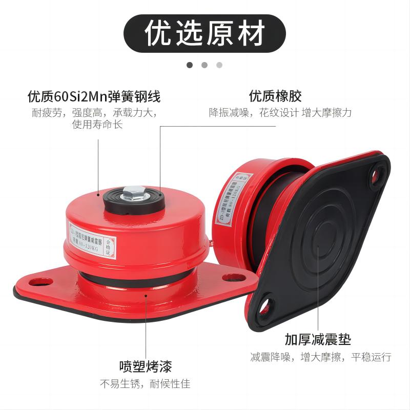 Zd Type Damping Spring Shock Absorber Air Conditioner Outdoor Unit Fan Water Pump Air Energy Buffer Shock-Proof Floor-Standing Vibration Reduction Sitting Type