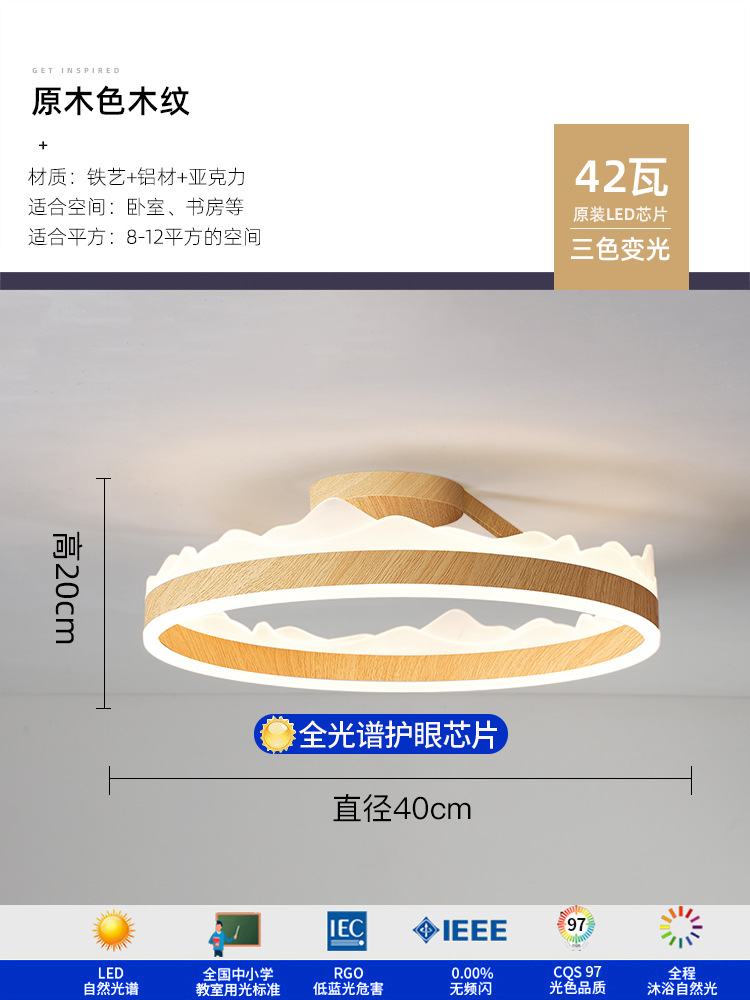 Minimalista moderno minimalista ambiente redondo creativo hogar personalidad estudio sala nórdica dormitorio principal led luz de techo
